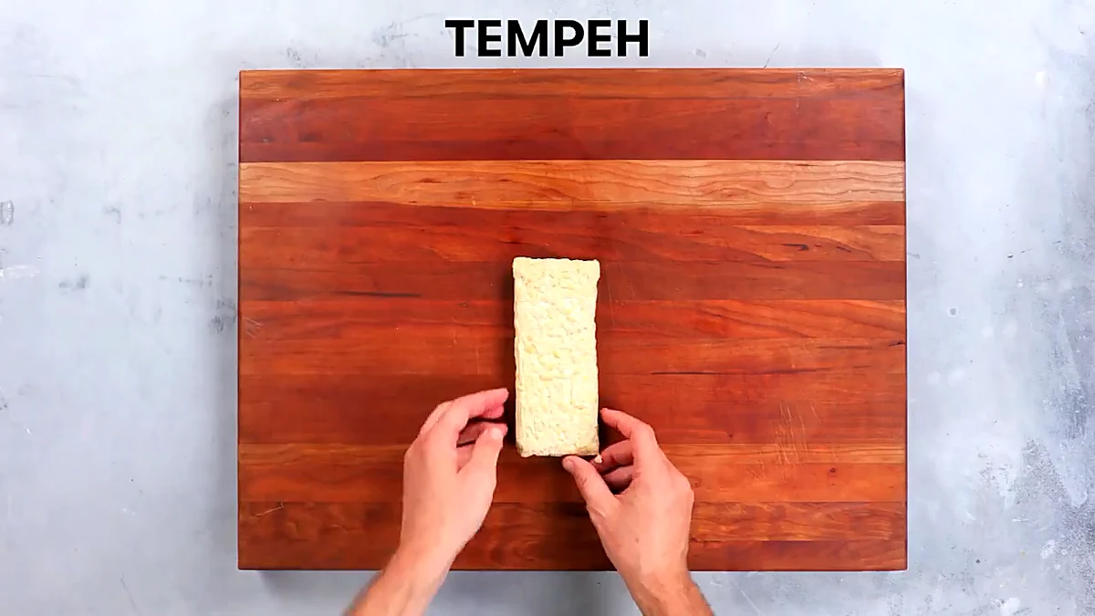 Tempeh block ready to slice for gyros